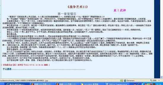 红桃解说视频入口